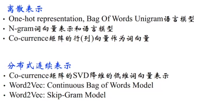 离散与连续